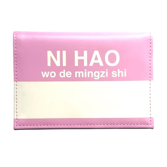 FLIGHT001 STORE “NI HAO WO DE MINGZI SHI” “HELLO MY NAME IS” PASSPORT COVER - Picture 1 of 6
